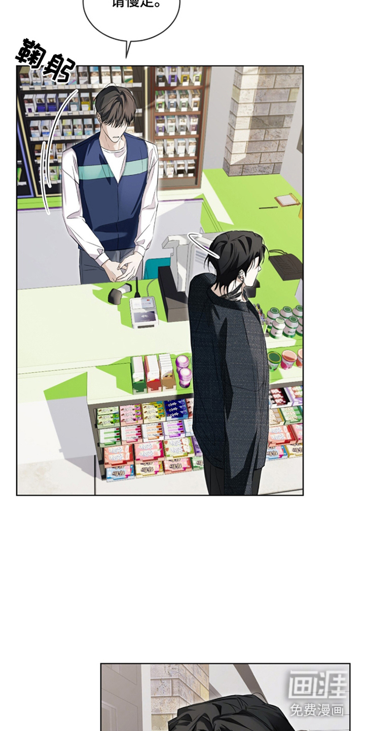 第7话6