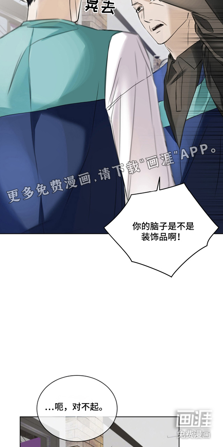 第6话1