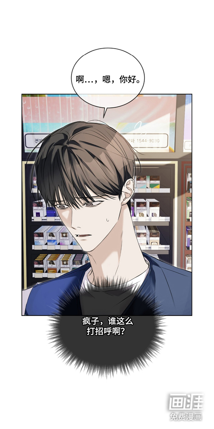 第6话10