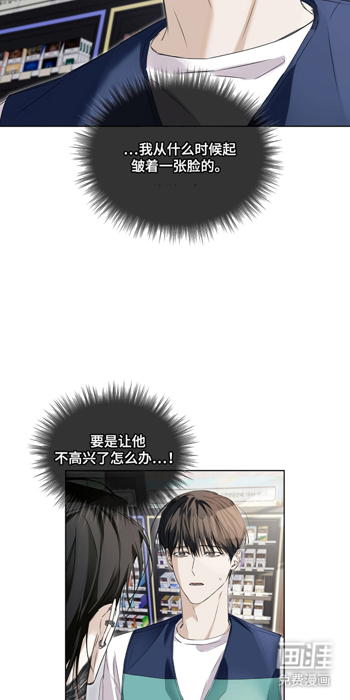 第6话13