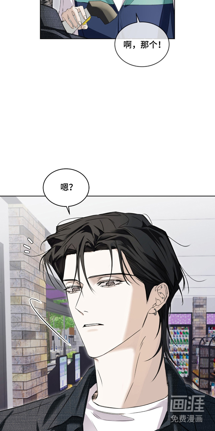 第6话14