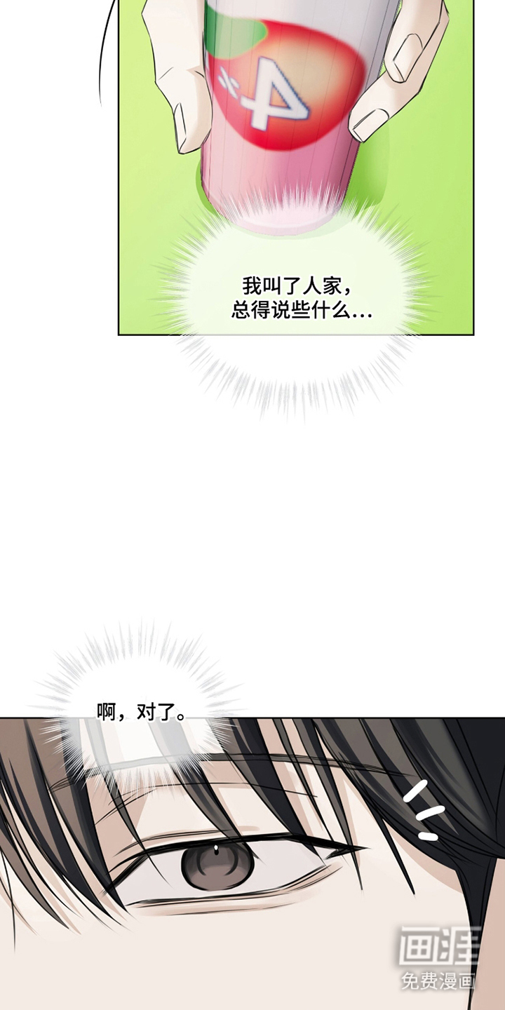 第6话16