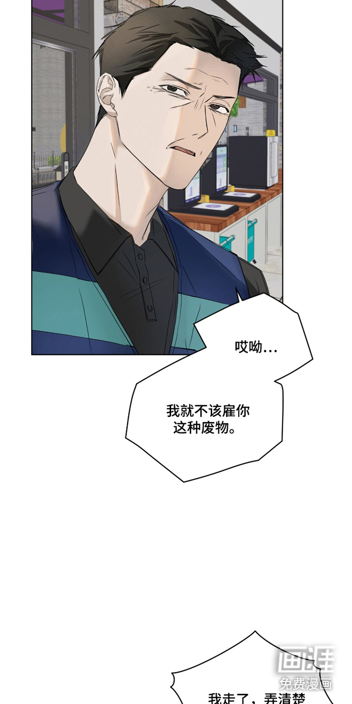 第6话2