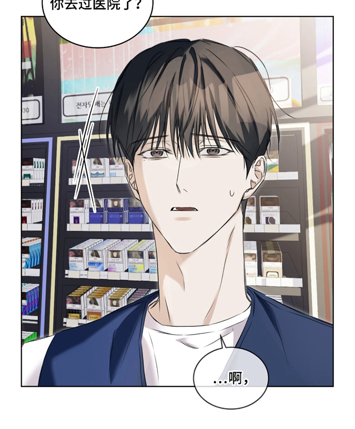 第6话20