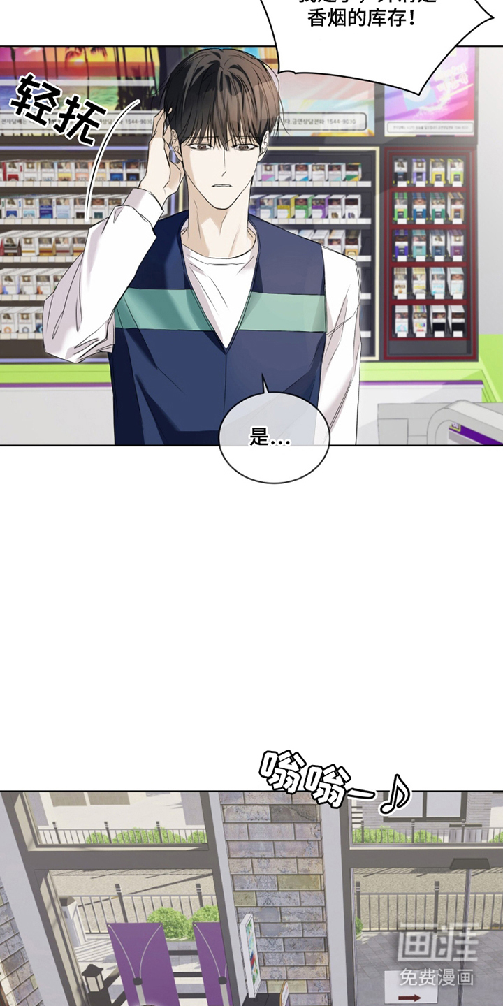 第6话3