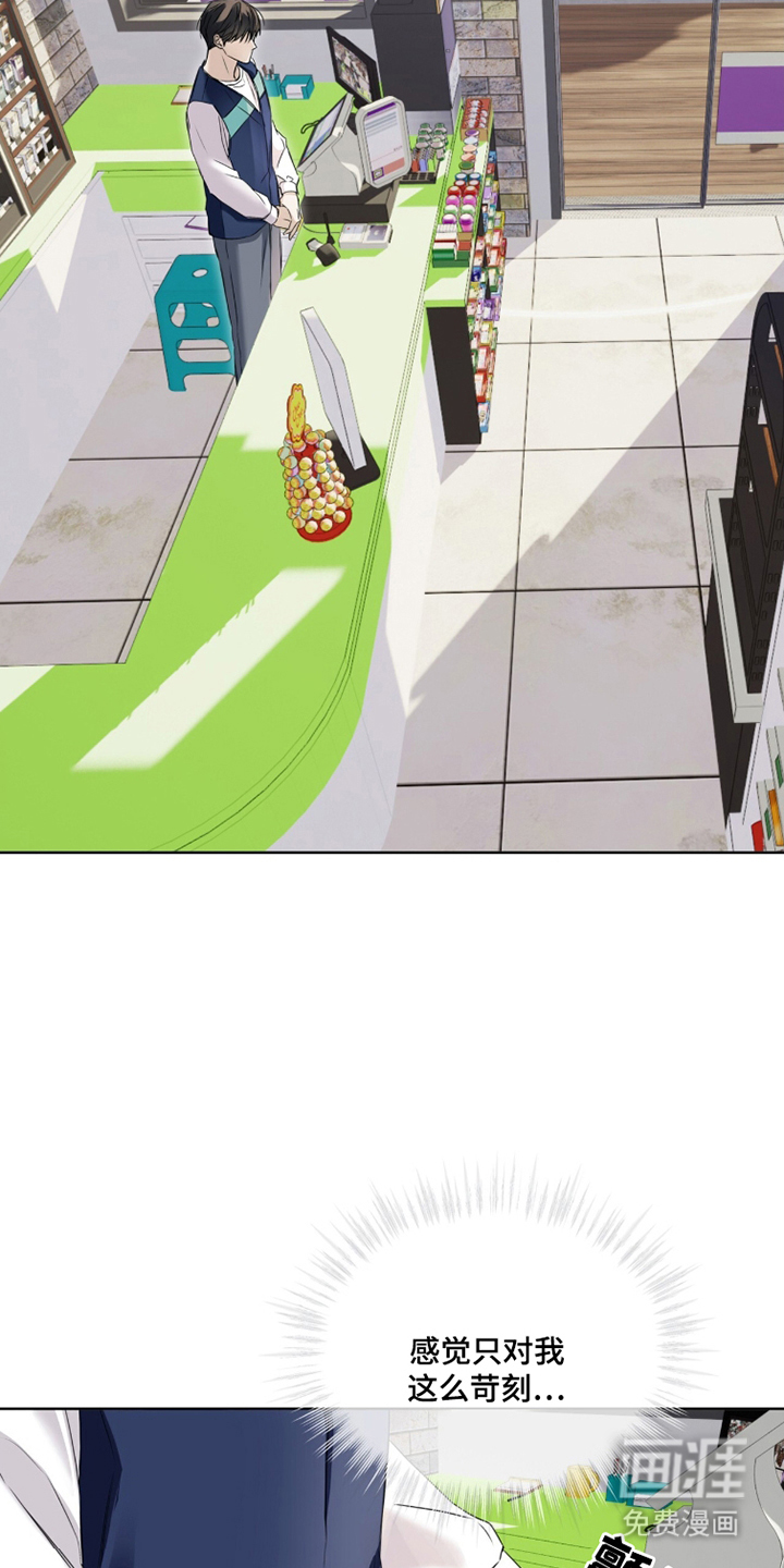 第6话4