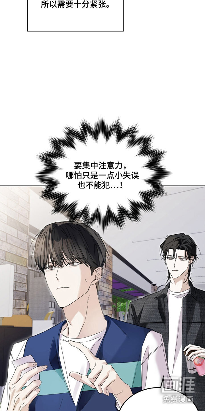第6话7