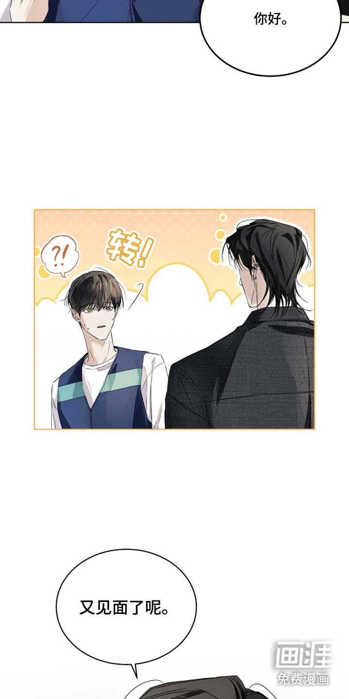 第6话8