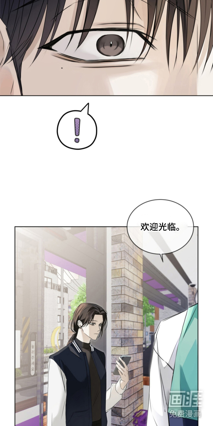 第5话11