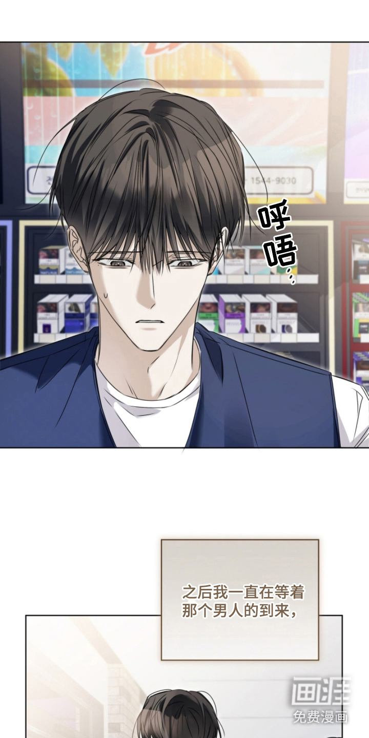 第5话13