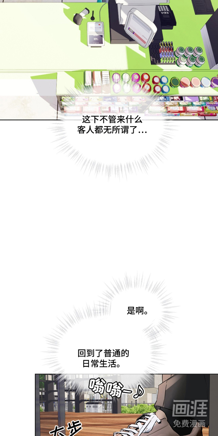 第5话17