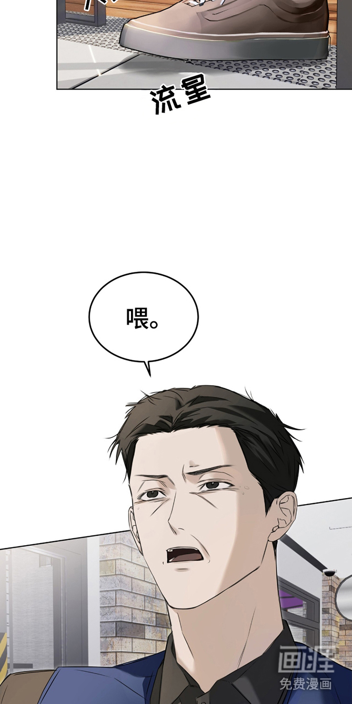 第5话18