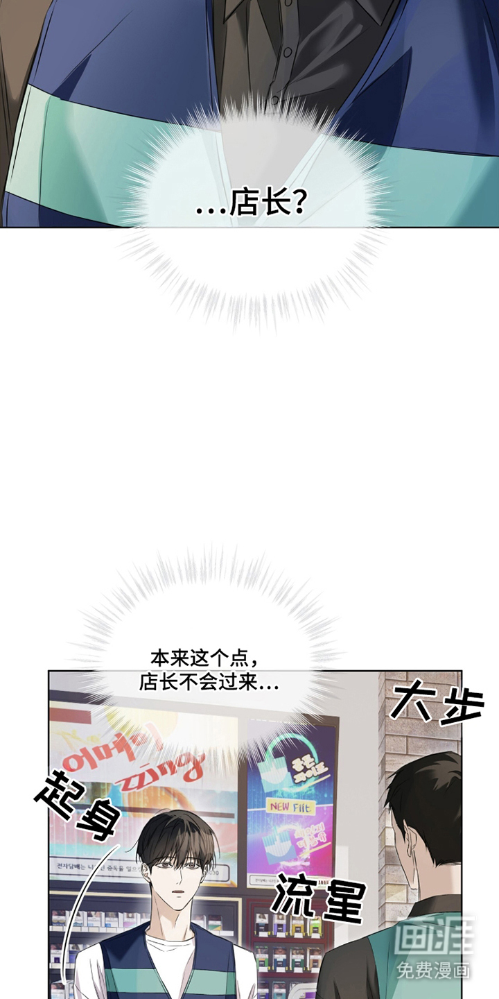 第5话19