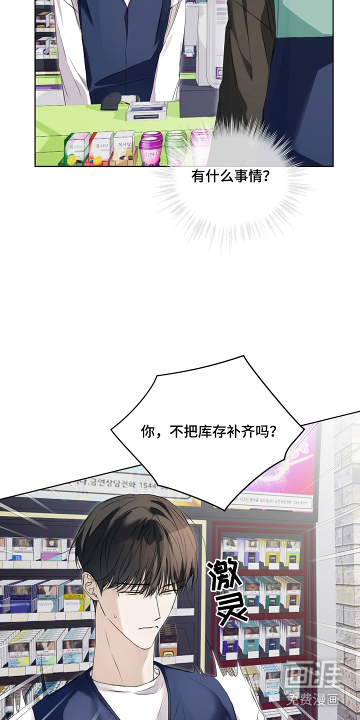 第5话20