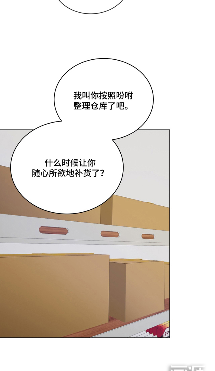 第5话22