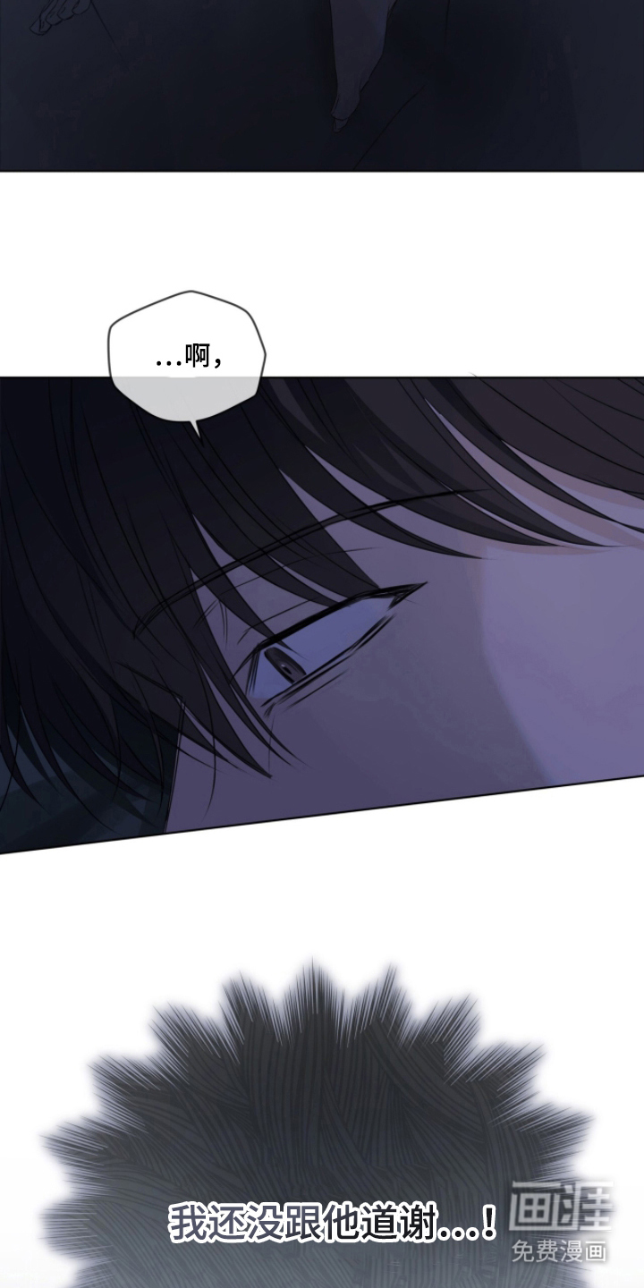 第5话4