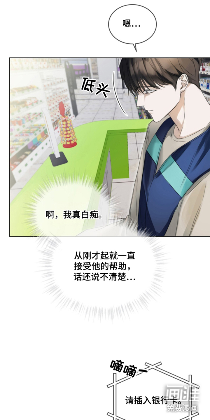 第4话0