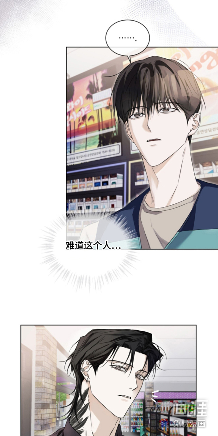 第4话4