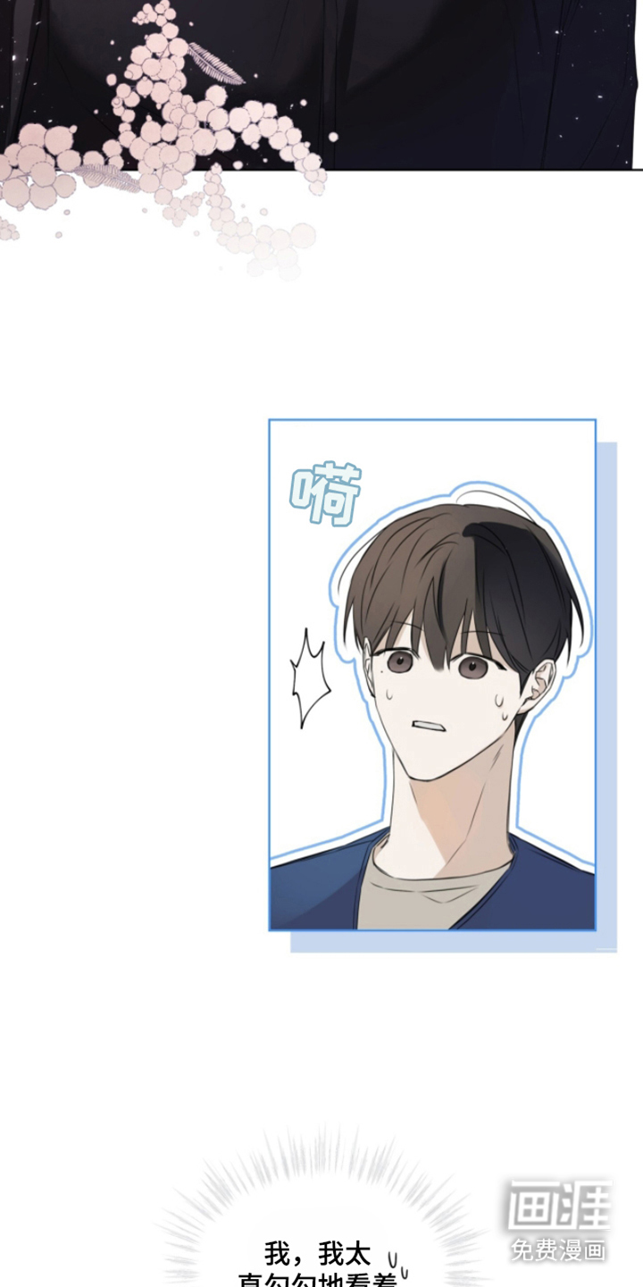 第4话6