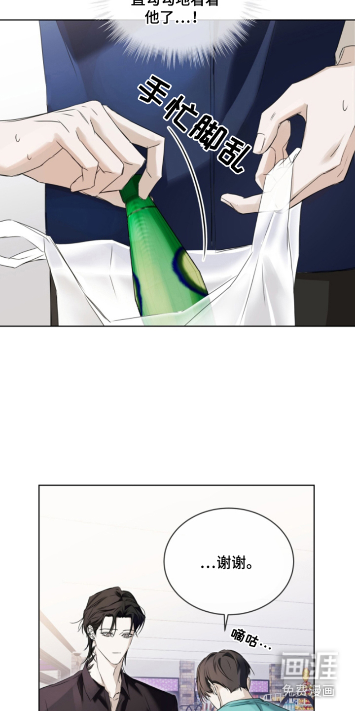 第4话7