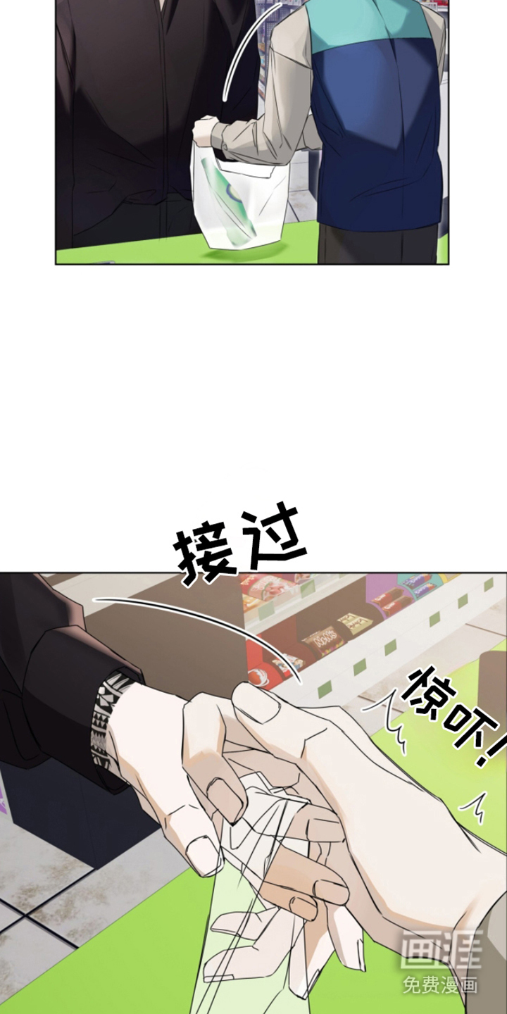第4话8