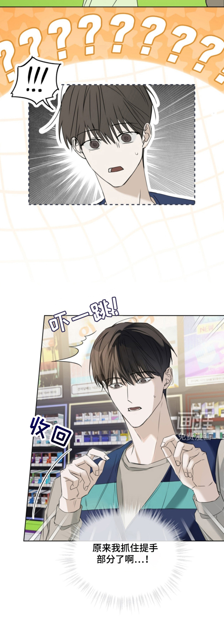 第4话9