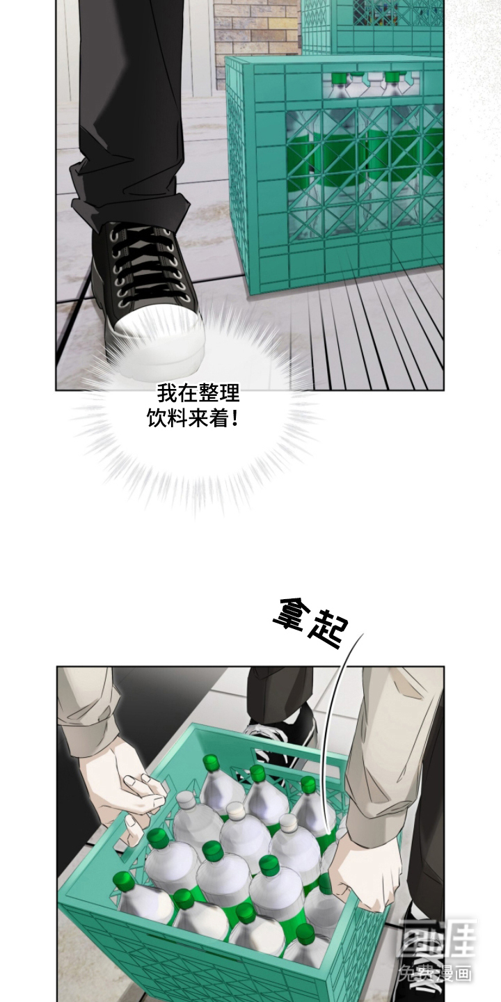 第3话10