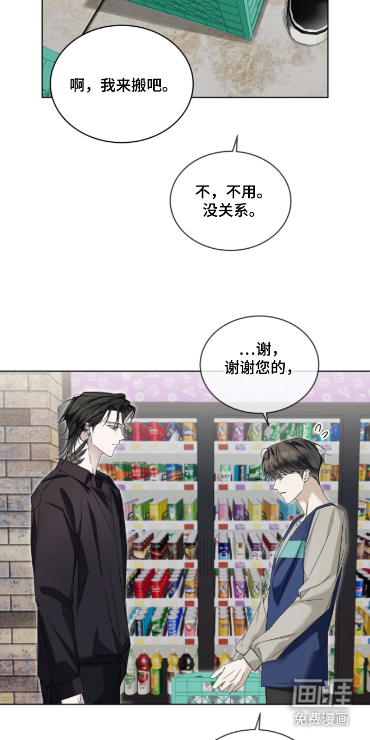 第3话11