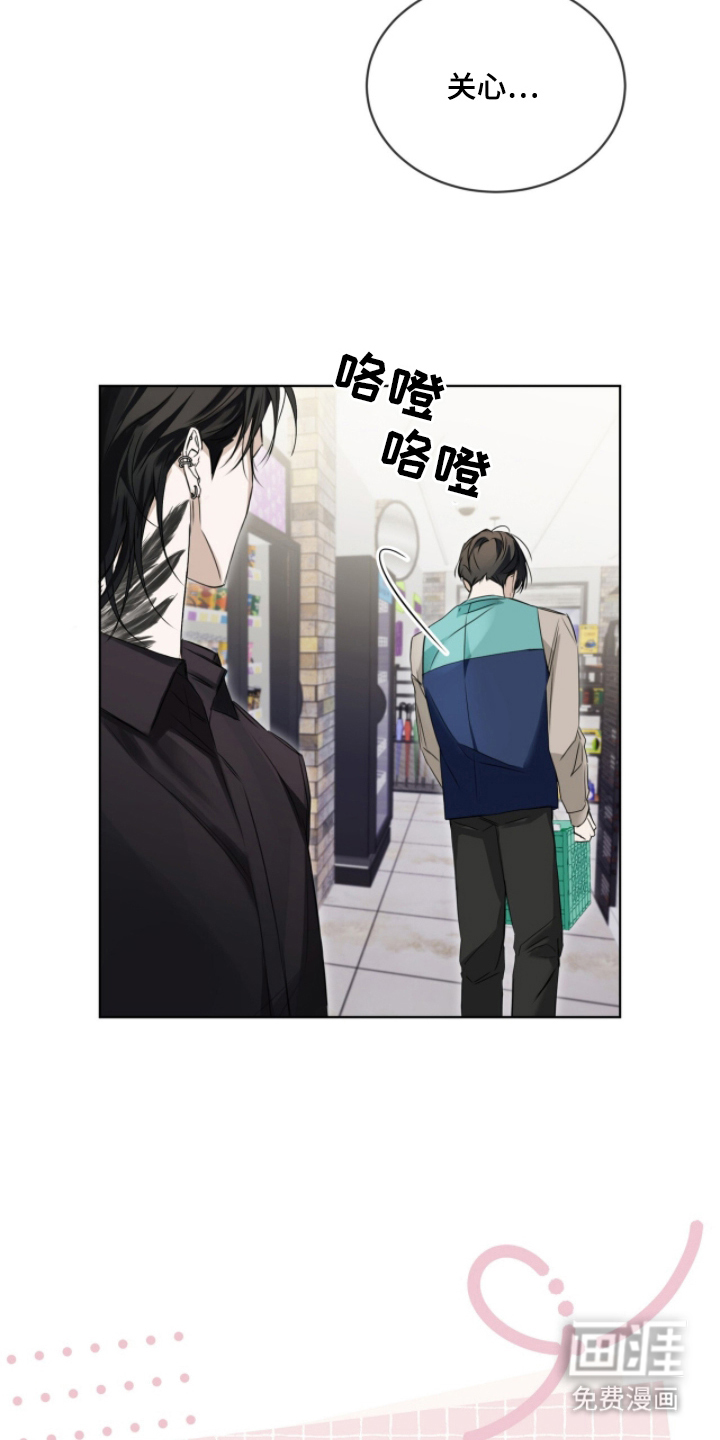 第3话12