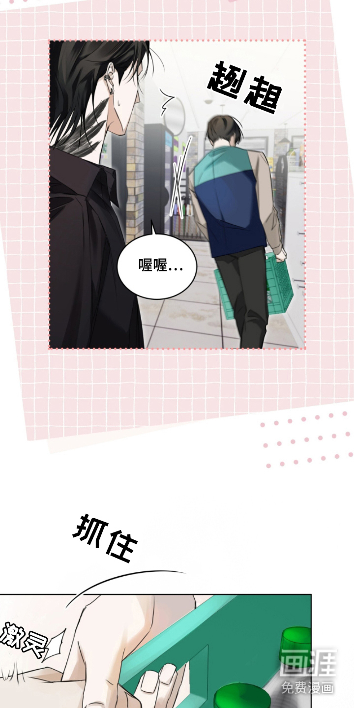 第3话13