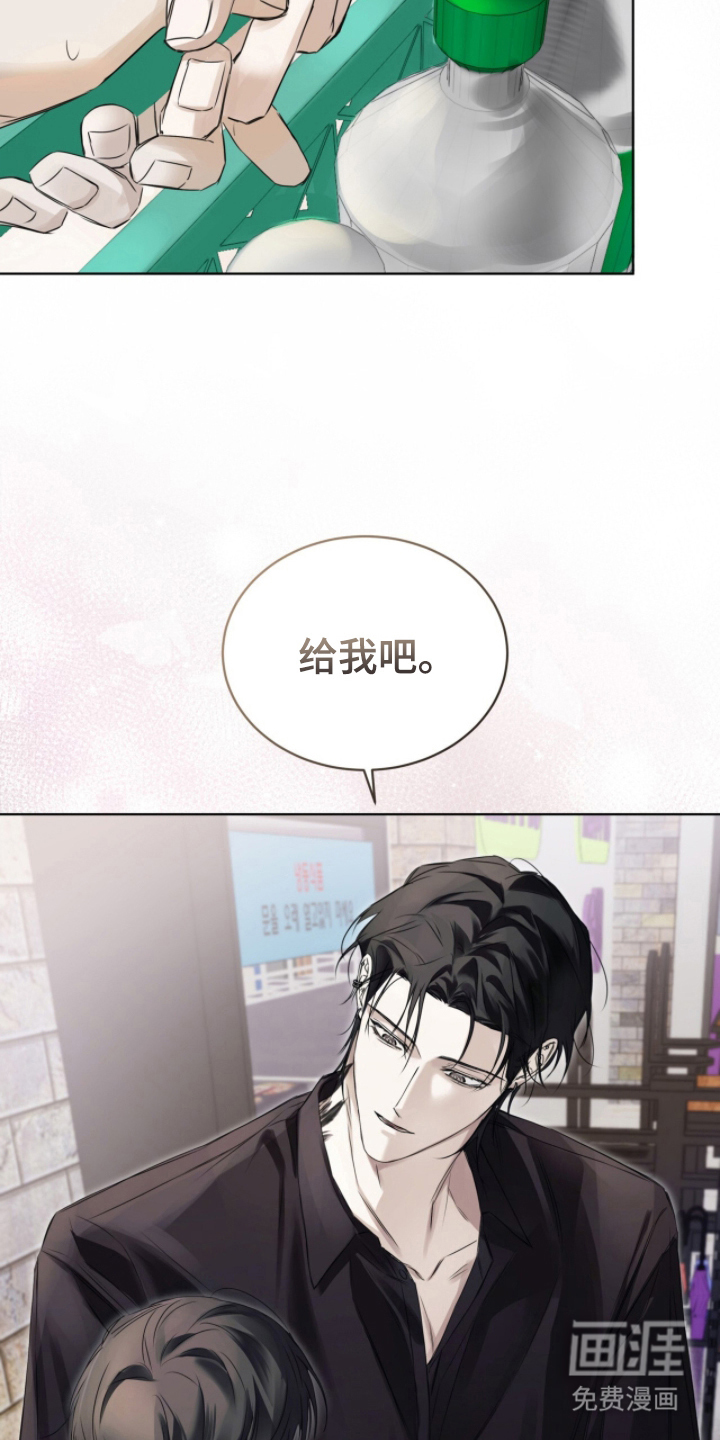 第3话14