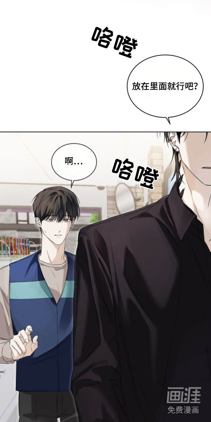 第3话16