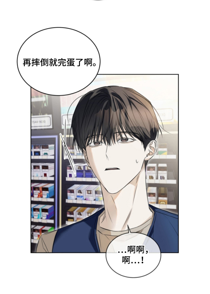 第3话20