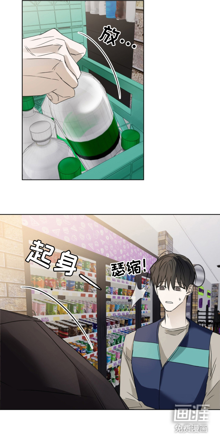 第3话5