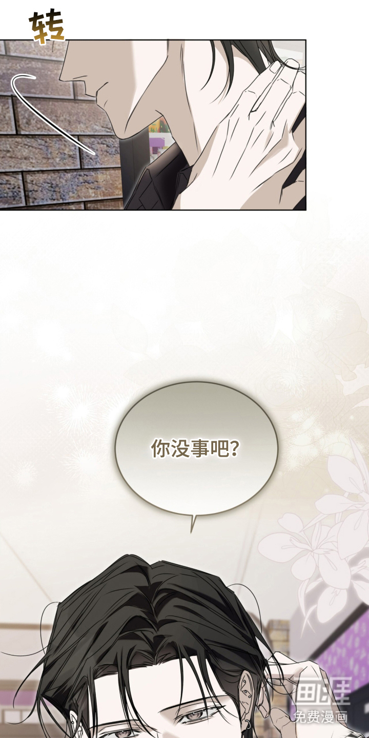 第3话6