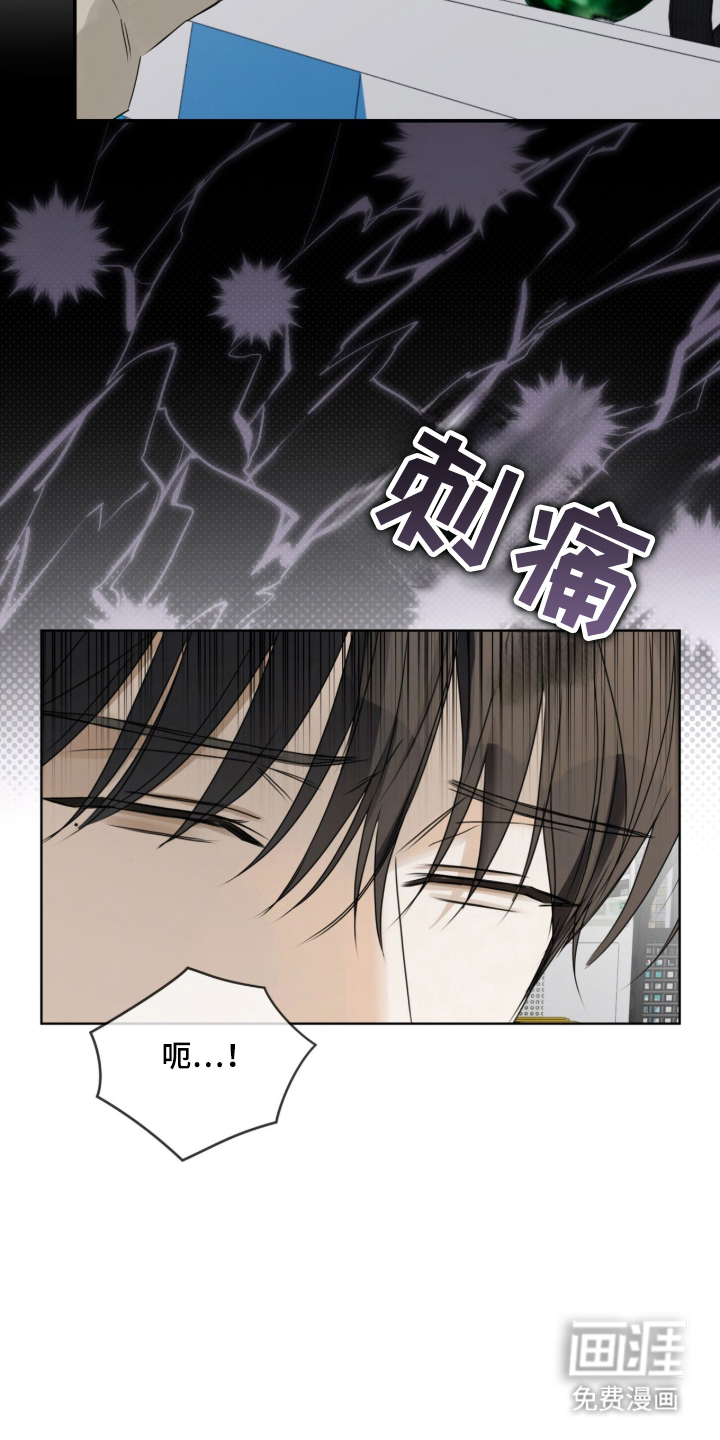 第2话12