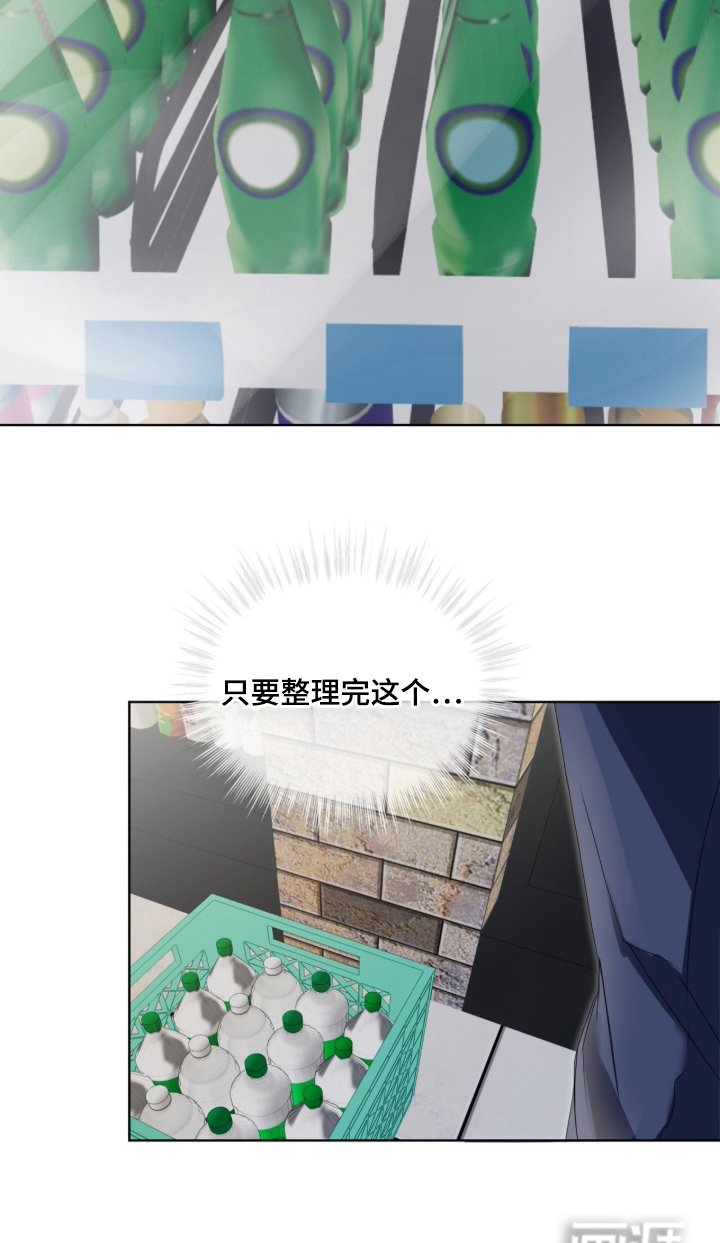 第2话14