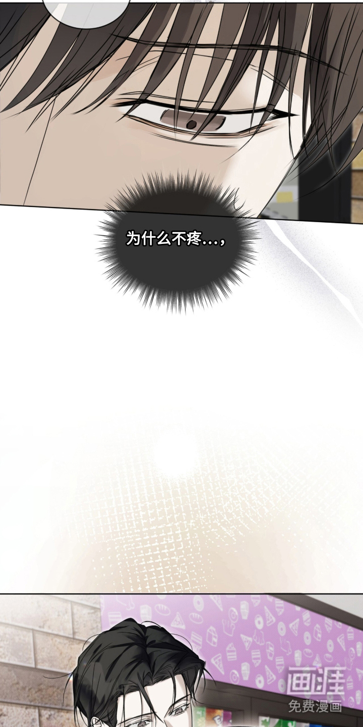 第2话19