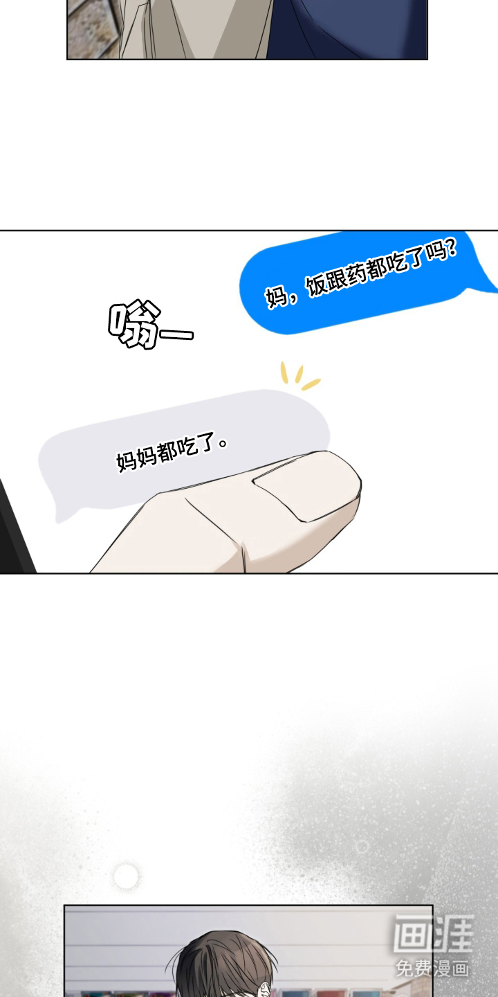 第2话6
