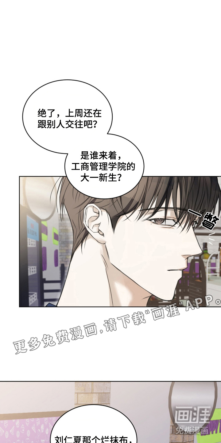 第1话1