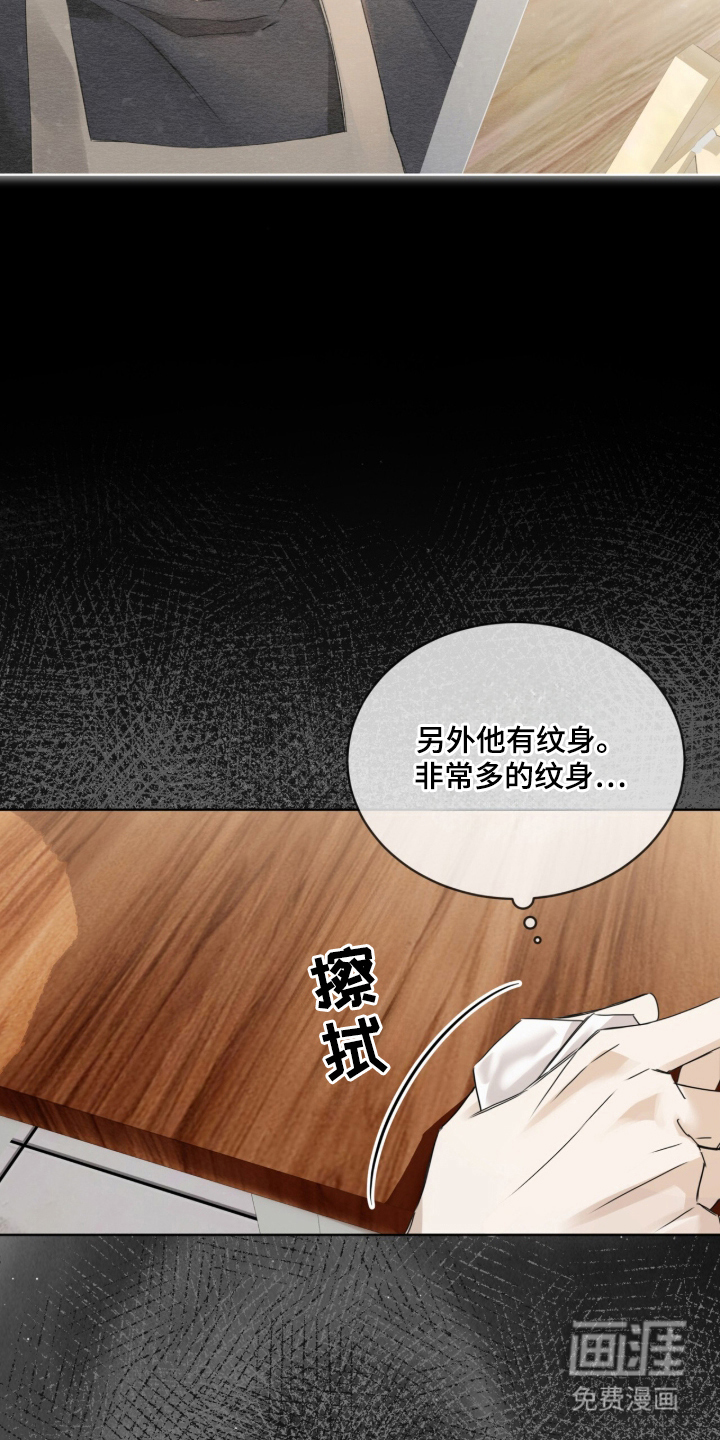 第1话10