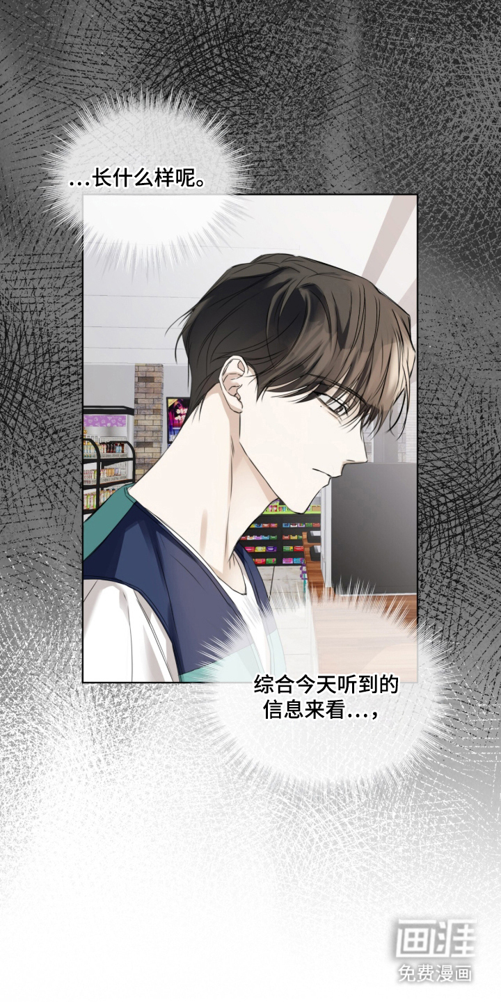 第1话11