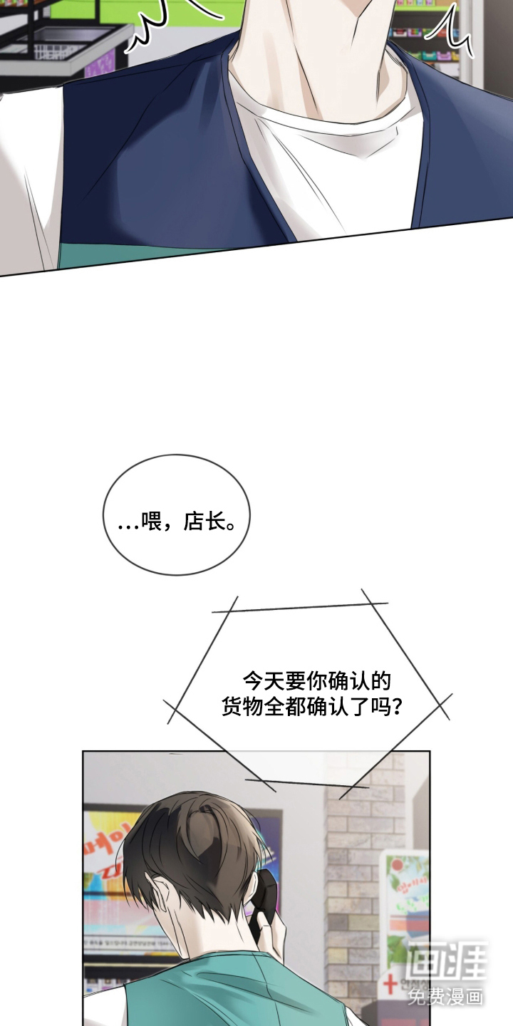 第1话14