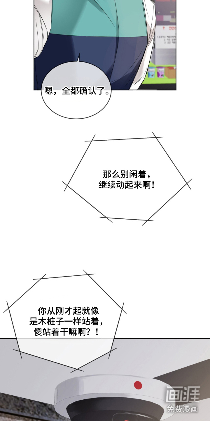 第1话15