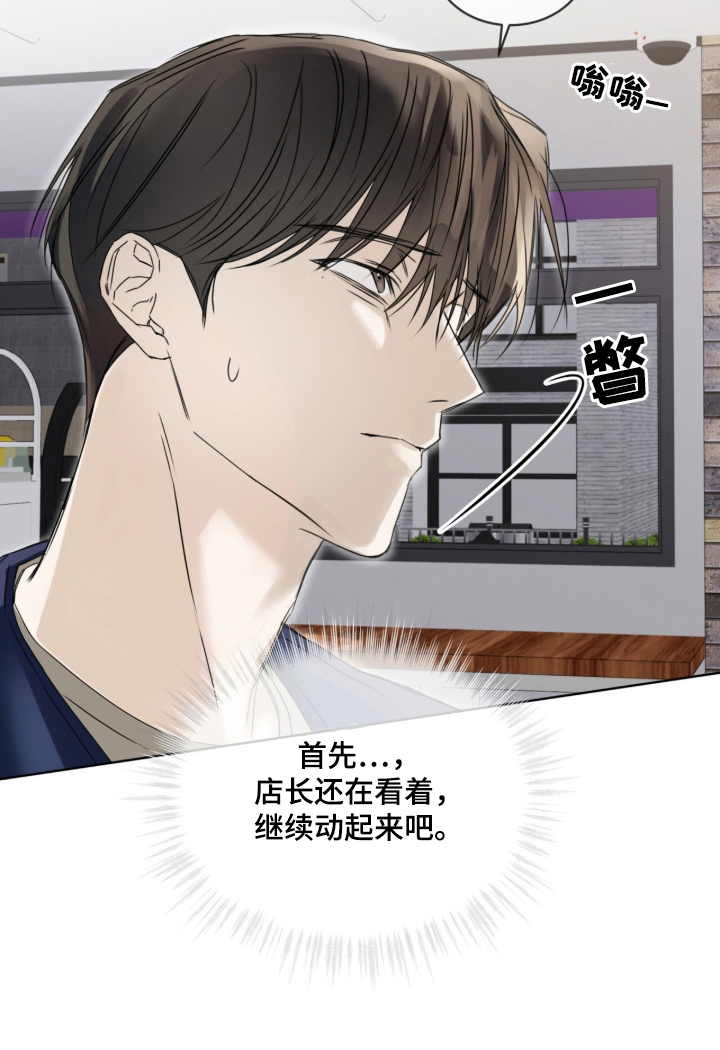 第1话20