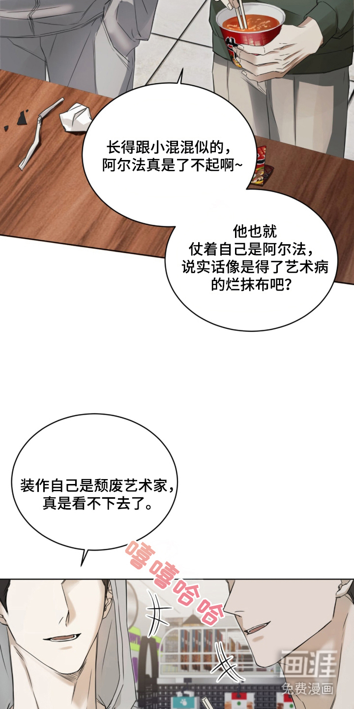 第1话3
