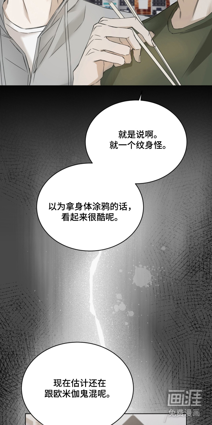 第1话4
