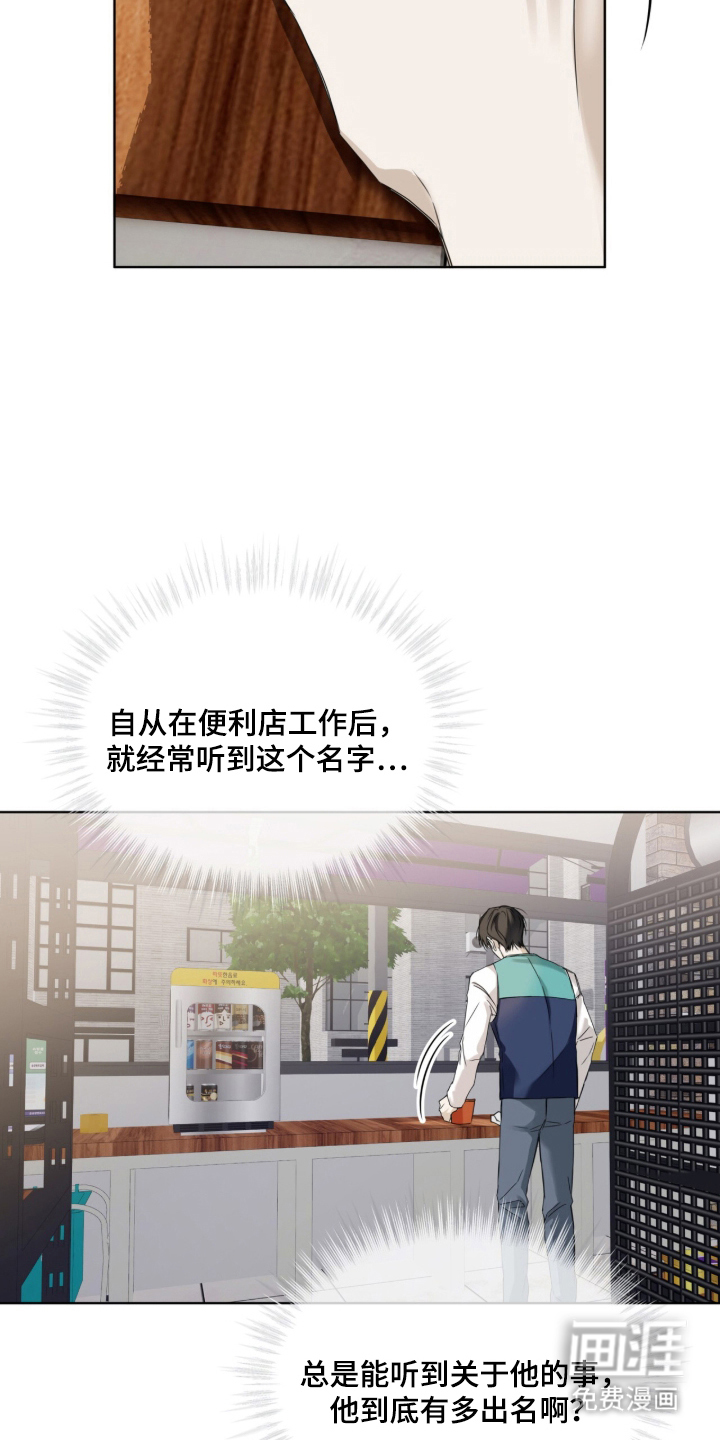 第1话7