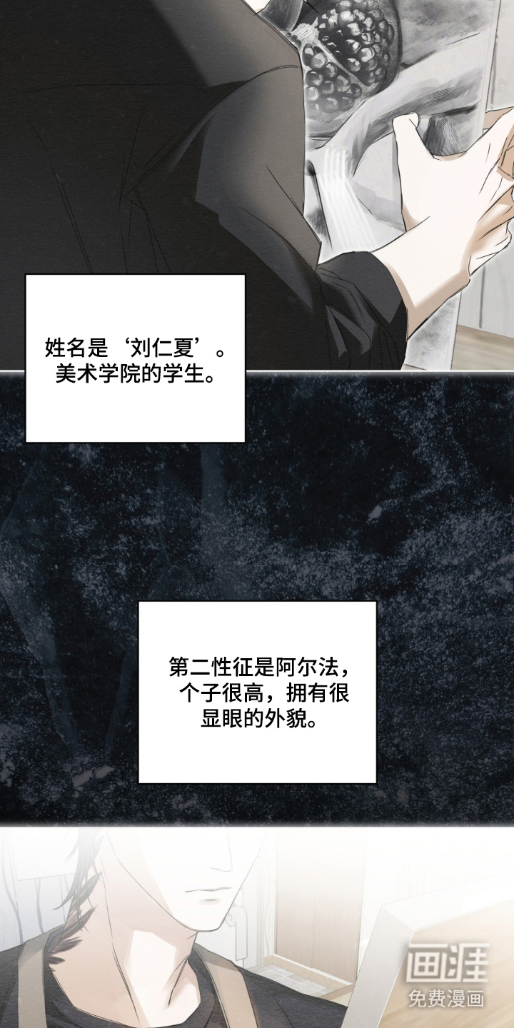第1话9