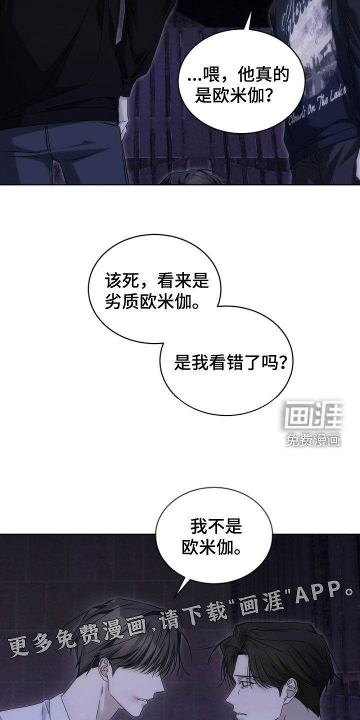 第29话1
